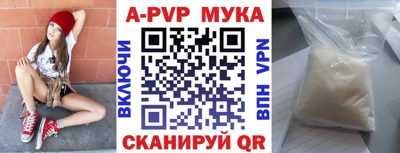 А ПВП СК КРИС  Купить где  Буинск 