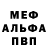 Метадон VHQ Dmitry Volkau