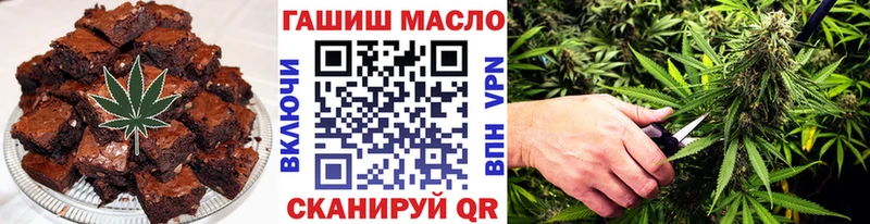 Еда ТГК конопля  Купить закладки  Буинск 