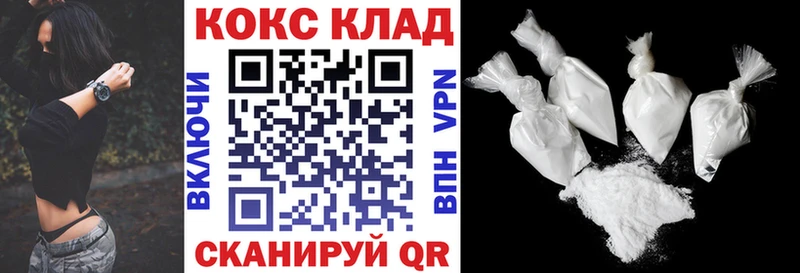 Кокаин Перу  Купить где  Буинск 
