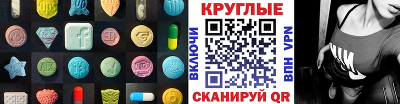 Купить закладки  Буинск  Ecstasy 280мг 