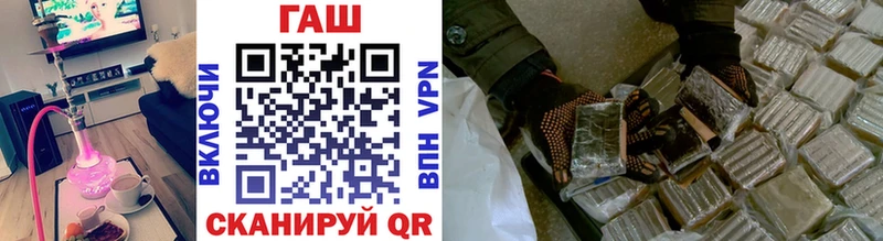 Купить закладки  Буинск  ГАШИШ Изолятор 