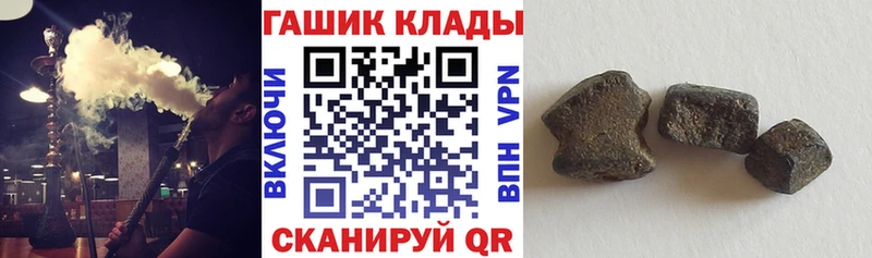 ГАШИШ hashish Буинск