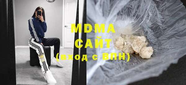 кристаллы Вязьма