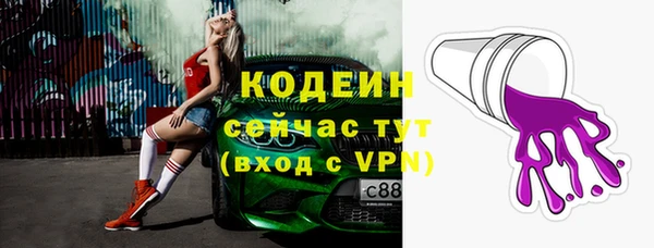 кристаллы Вязьма