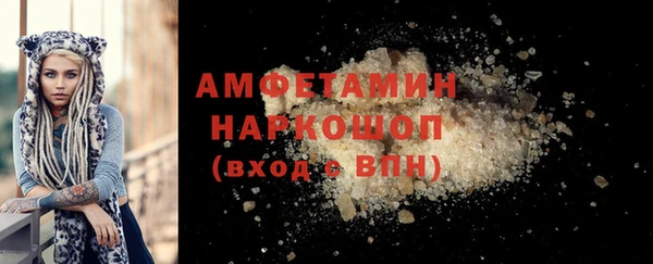 кристаллы Вязьма