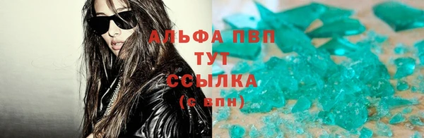 а пвп мука Вяземский