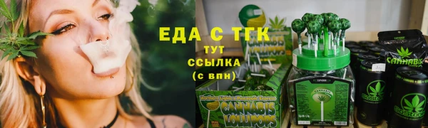 а пвп мука Вяземский