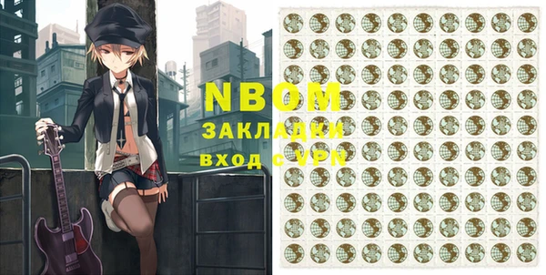 а пвп мука Вяземский