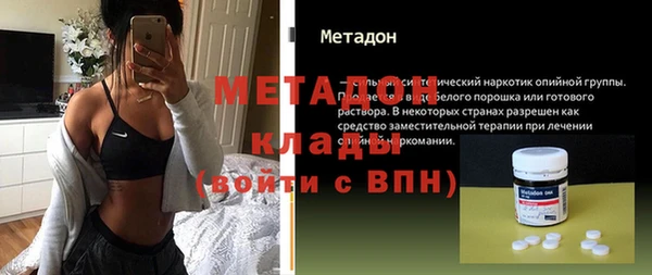 кристаллы Вязьма