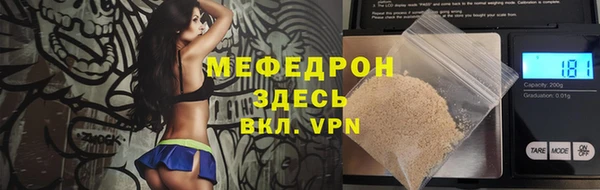 а пвп мука Вяземский