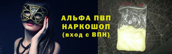 а пвп мука Вяземский