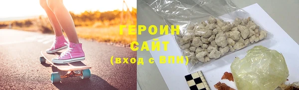 кристаллы Вязьма