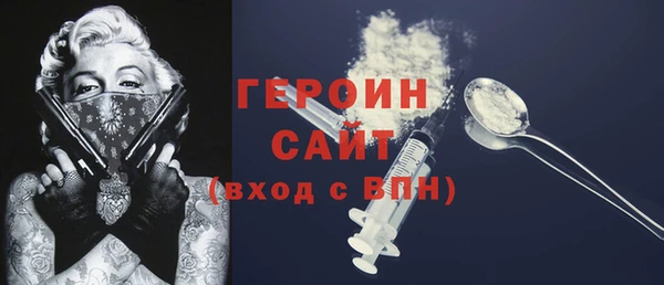 кристаллы Вязьма