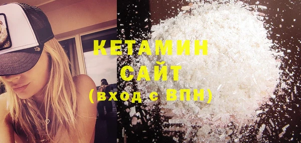 кристаллы Вязьма