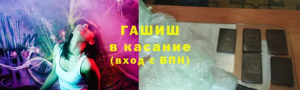 кристаллы Вязьма