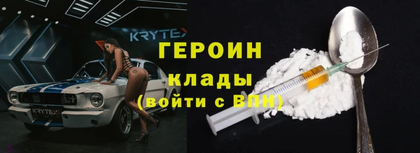 кристаллы Вязьма