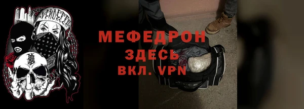 а пвп мука Вяземский