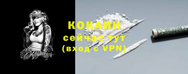 кокаин колумбия Вязники