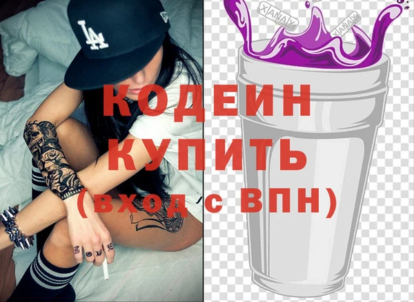 кристаллы Вязьма