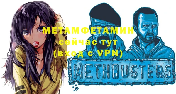 кристаллы Вязьма