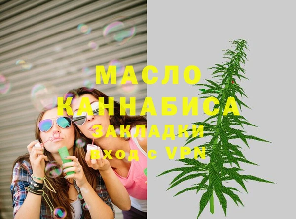 а пвп мука Вяземский