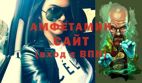 кристаллы Вязьма