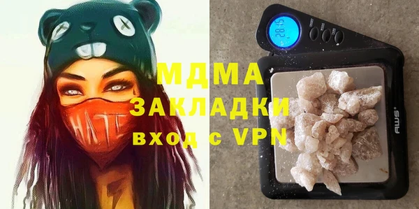 а пвп мука Вяземский