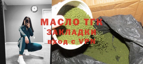 кристаллы Вязьма
