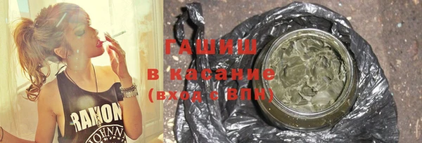 кристаллы Вязьма