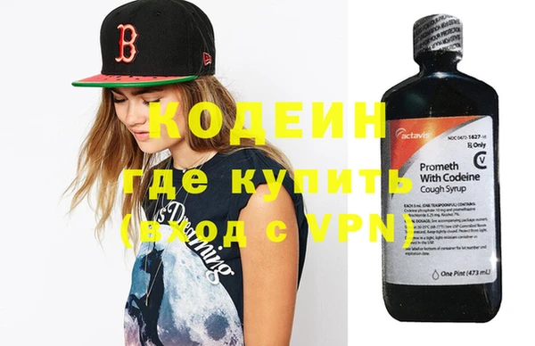 кристаллы Вязьма