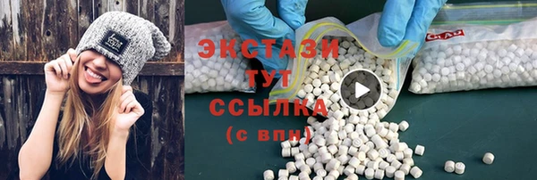 кристаллы Вязьма
