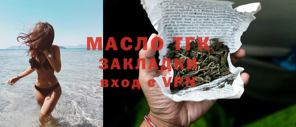 а пвп мука Вяземский