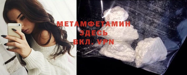 кристаллы Вязьма
