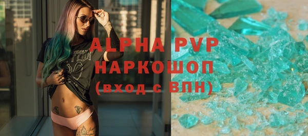 а пвп мука Вяземский