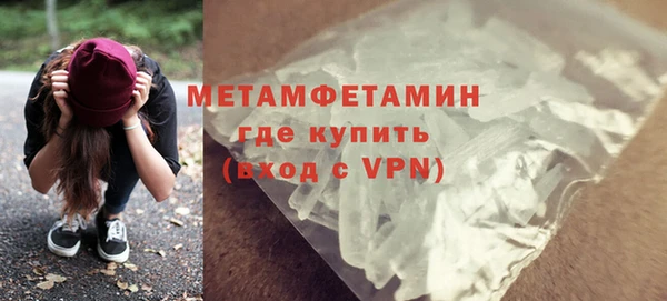 а пвп мука Вяземский