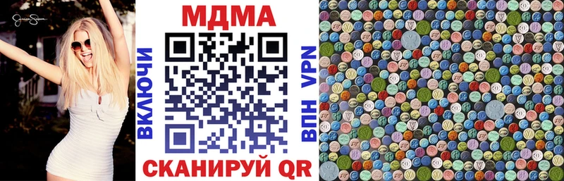 МДМА Molly  Купить  Буинск 