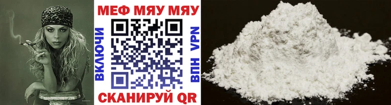Купить  Буинск  Меф 4 MMC 
