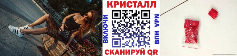 МЕТАМФЕТАМИН кристалл  Купить  Буинск 