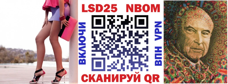 Купить где  Буинск  Марки N-bome 1,5мг 