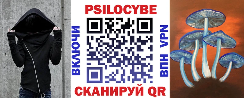 Псилоцибиновые грибы GOLDEN TEACHER Буинск