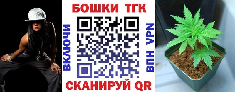 Купить закладки  Буинск  Бошки марихуана Ganja 